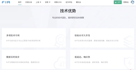 App分发平台哪家做得比较成功_ App分发平台哪家做得比较成功_